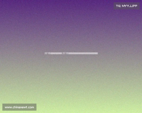 2018中国体育旅游精品赛事 2018年全球体育赛事版权争夺全景媒体巨头竞逐与市场新机遇 2018中国体育旅游精品赛事 2018年全球体育赛事版权争夺全景媒体巨头竞逐与市场新机遇