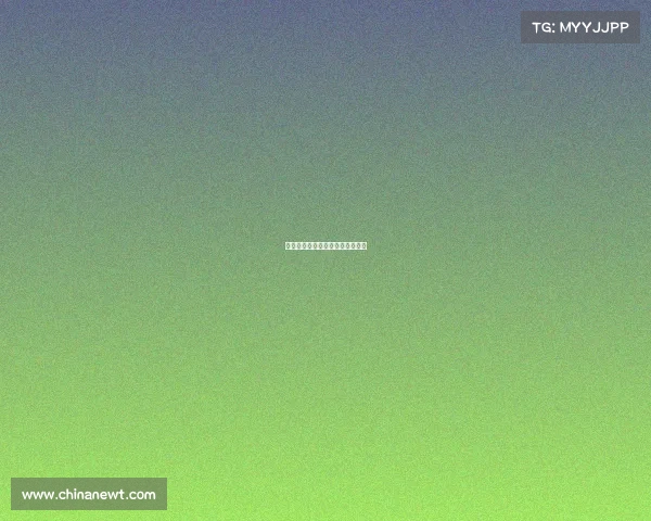 全球体育奇葩赛：另类竞技场大观