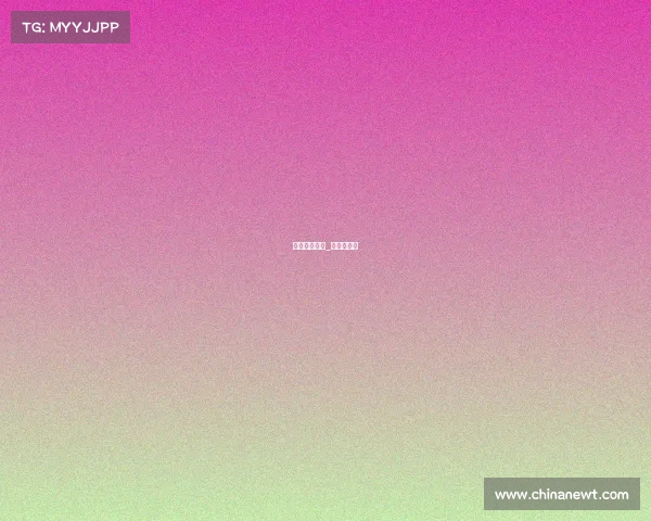 化元赛事平台_化源网官网