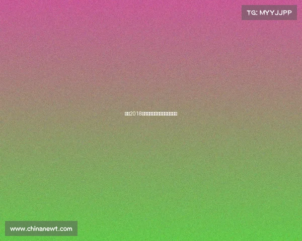 常州2018体育赛事激情盛会绽放城市活力